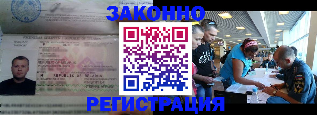 пропишу в квартире в Калаче